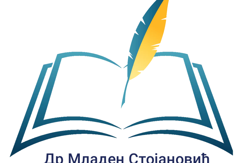 Факултативна настава, Весна Јевђенић