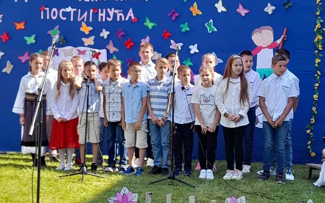 Дан ученичких постигнућа 2022/23