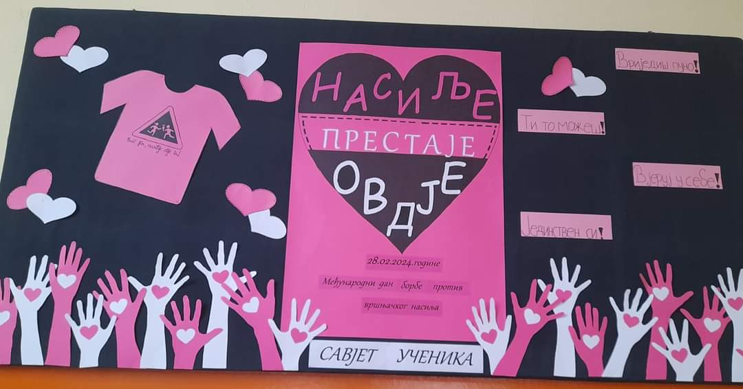 Дан ружичастих мајица