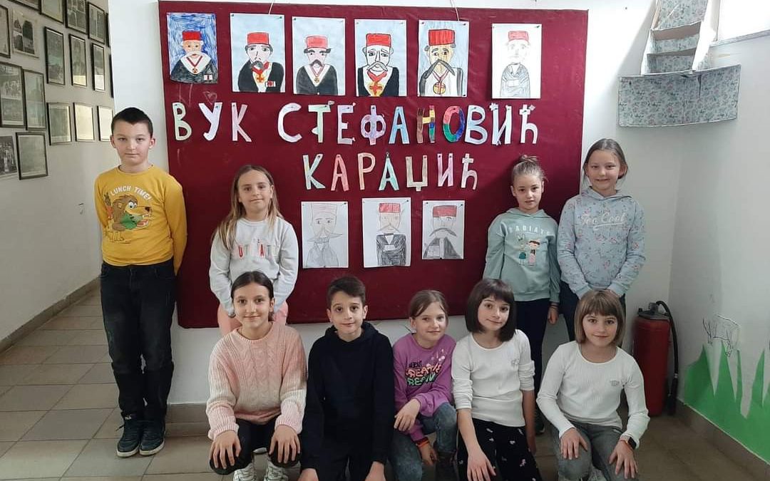 Вук Караџић